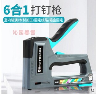 钢盾G101008手动6用木工6合一打钉枪吊顶射钉器直码钉钢钉枪门钉