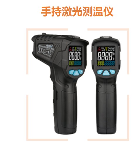 红外线测温枪油厨房温度计工业高精度商用测量水温烘焙仪