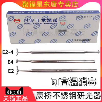 康桥研光器不锈钢研磨器抛光器