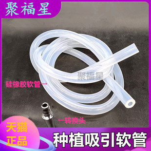 牙科口腔器械牙椅金属强吸连接转变头转换头软管种植吸引管强吸管