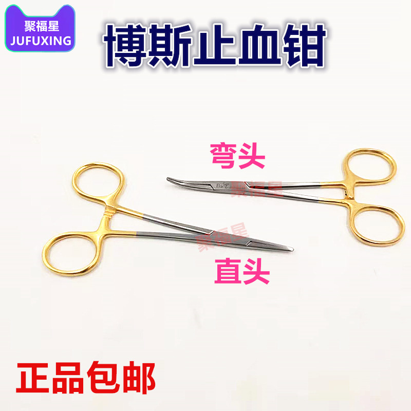 牙科口腔种植手术器械bulls博斯