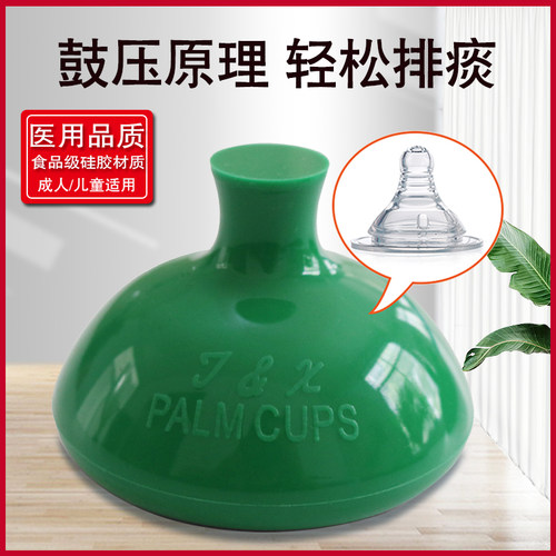 拍痰神器老人背家用吸扣儿童