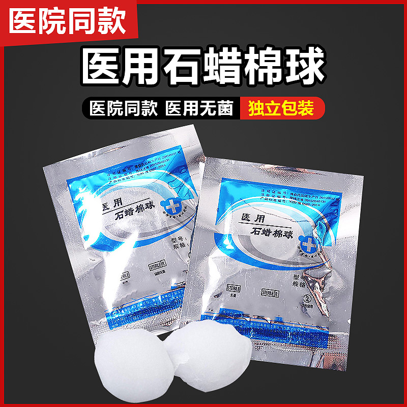 医用灭菌 正品保障 资质齐全