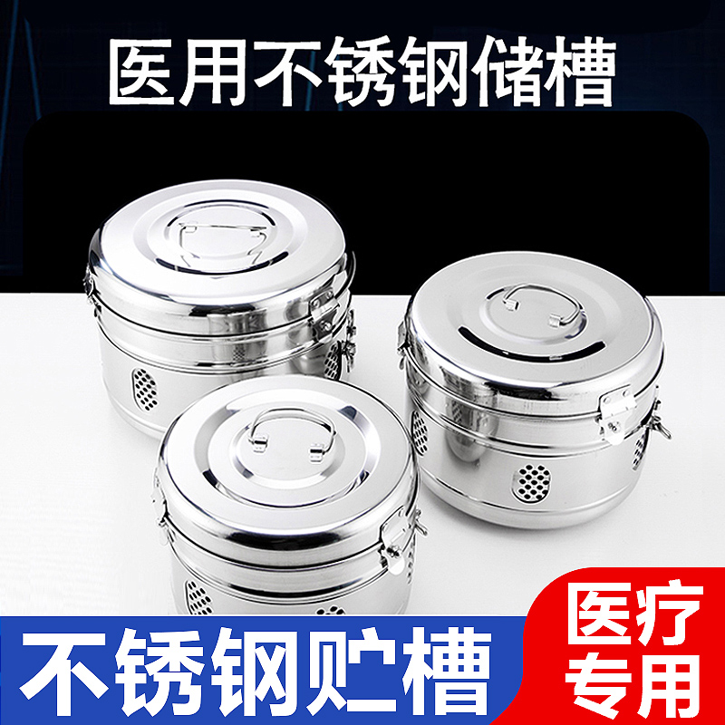 不锈钢消毒罐医用储槽灭菌