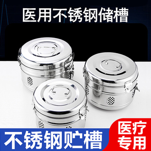 不锈钢消毒罐酒精缸医用储槽灭菌贮槽敷料纱布器械盒304棉花缸