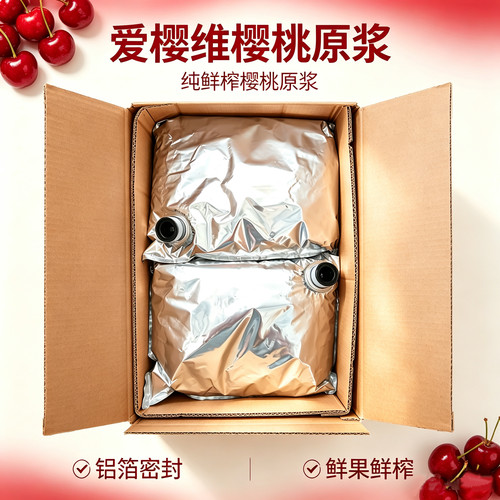 爱樱维纯鲜榨樱桃原浆