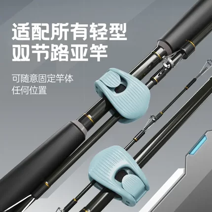 多功能束竿夹路亚竿收纳神器束杆器筏竿矶钓鱼竿保护套捆绑固定器