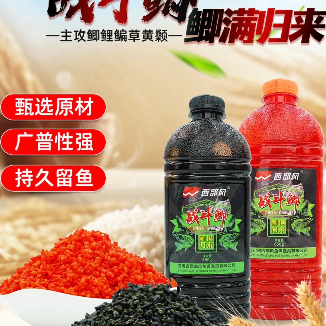 西部风2025新款战斗鲫鲫满归来