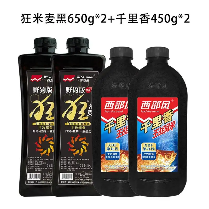 西部风野钓版狂米麦打窝挂钩