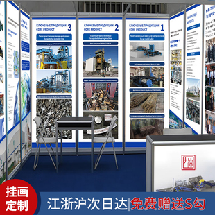展会设计海报国内外参展打印挂画印刷学术海报打印展板背景墙布置
