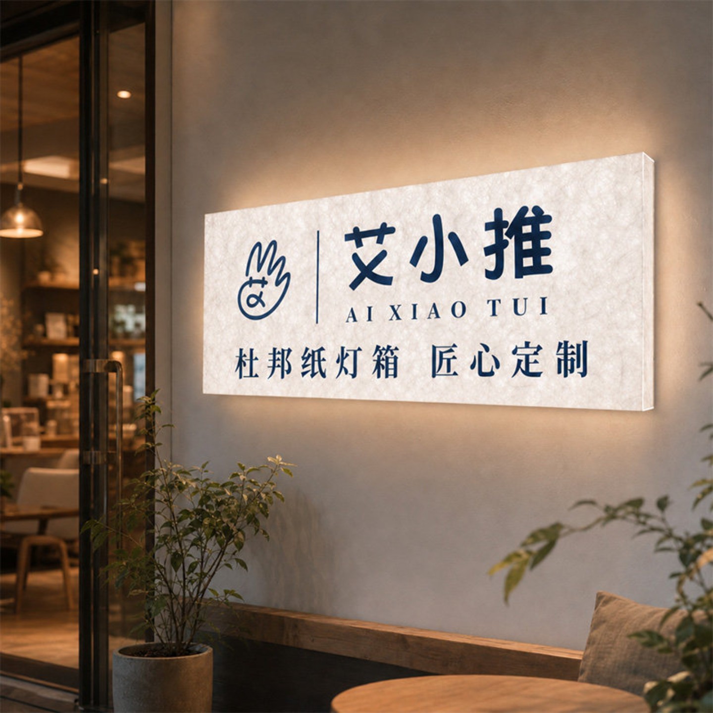 亚克力灯箱广告牌招牌定做