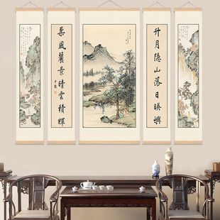 五联中堂画山水挂画农村客厅挂画大堂装饰画对联墙壁画国画挂轴款