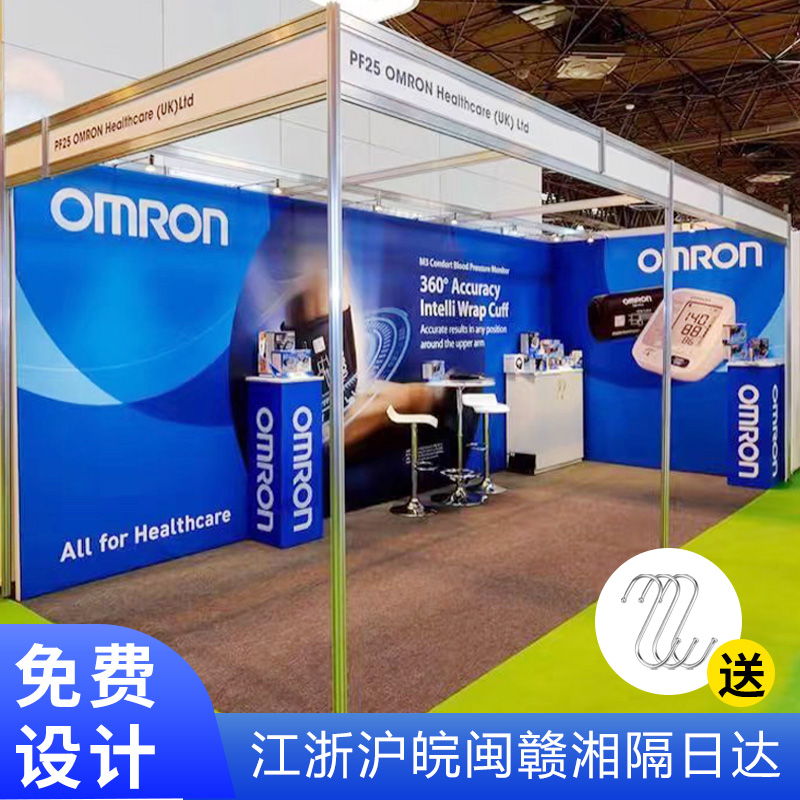 展会海报背景布展油画布挂画卷轴