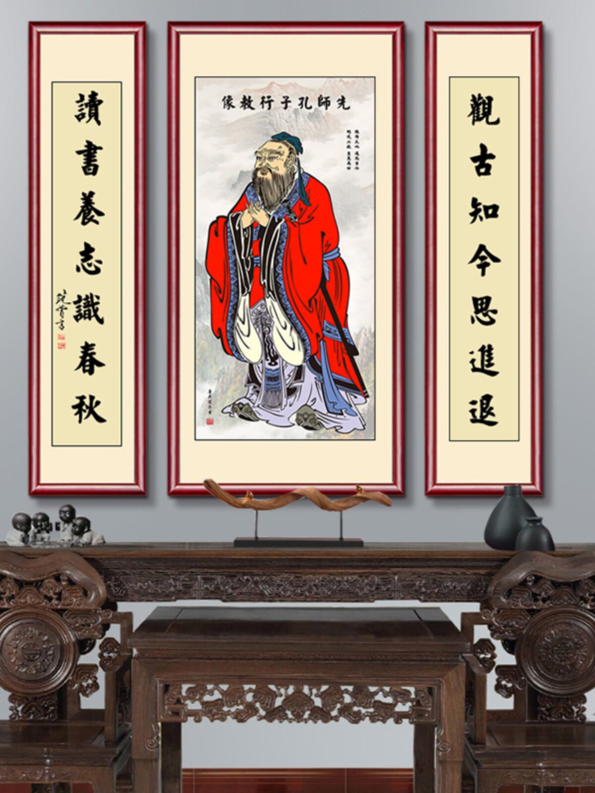新中式孔子画像农村客厅背景墙中堂装饰画私塾学堂挂画国画三联