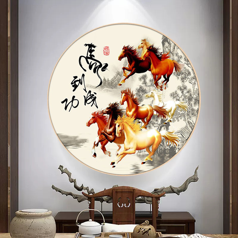 新中式马到成功圆形客厅装饰画