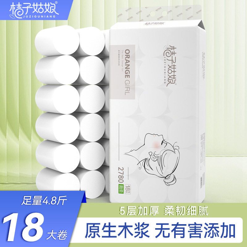 桔子姑娘卷纸4.8斤18大卷家用卫生纸厕所纸巾实惠装
