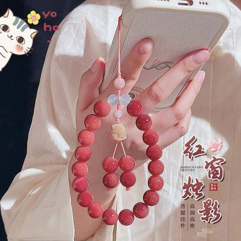 樱桃酪菩提根手机挂件女生情侣手机壳手链挂绳吊坠钥匙链地摊批发,节庆用品/礼品,挂饰/生肖挂饰,淘宝优惠券,粉丝福利购,淘宝优惠卷