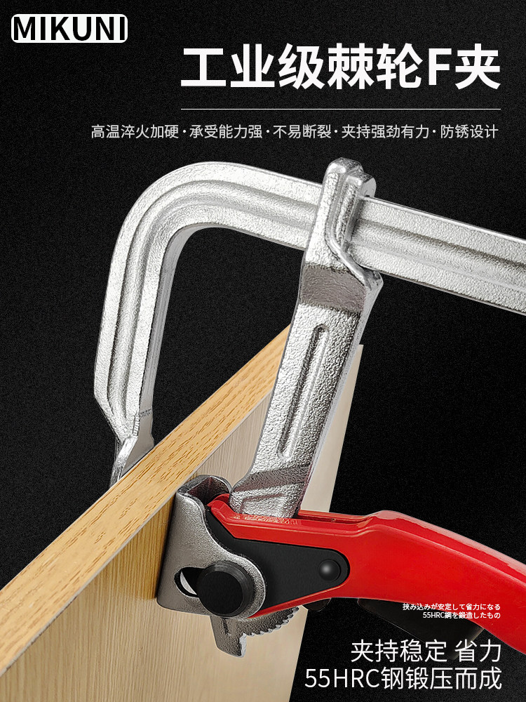 棘轮F夹工业级木工快速夹具重型f夹固定器全钢铝合金手柄
