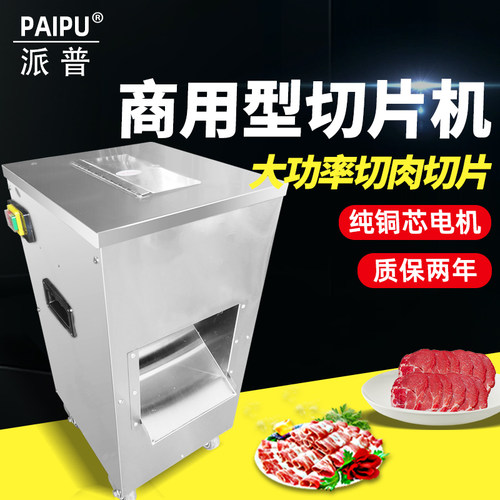 铜芯电机 锰钢 半钢并非防锈刀片建议选不锈