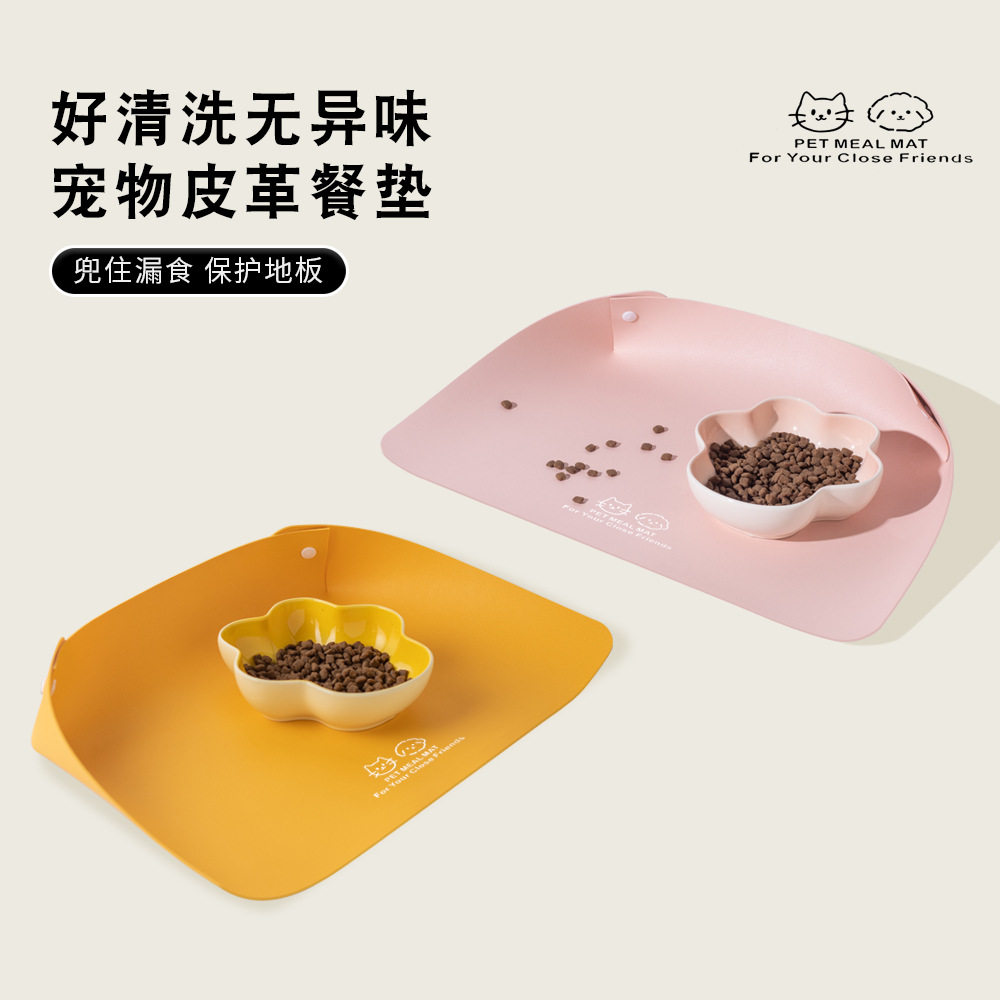 猫狗皮革宠物餐垫猫咪碗垫半包围加厚防滑防水防油渍吃饭猫狗餐垫图片