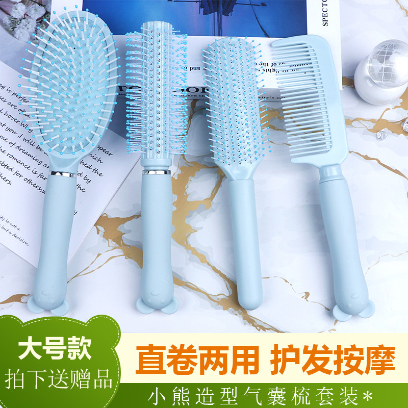 梳子女学生韩版气囊按摩梳子网红同款梳子高颜值仙气ing滚筒梳