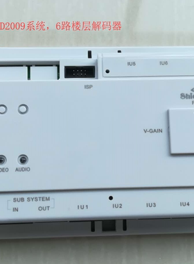 现货Shidean视得安FS3可视楼宇对讲分配器电源PW1 APW1 PS8 FD4