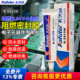 卡夫特K5915W防水耐高温密封胶有机硅阻燃型硅胶胶水电源供应器电子元 器件线路板家用电器传感器粘接灌封白胶