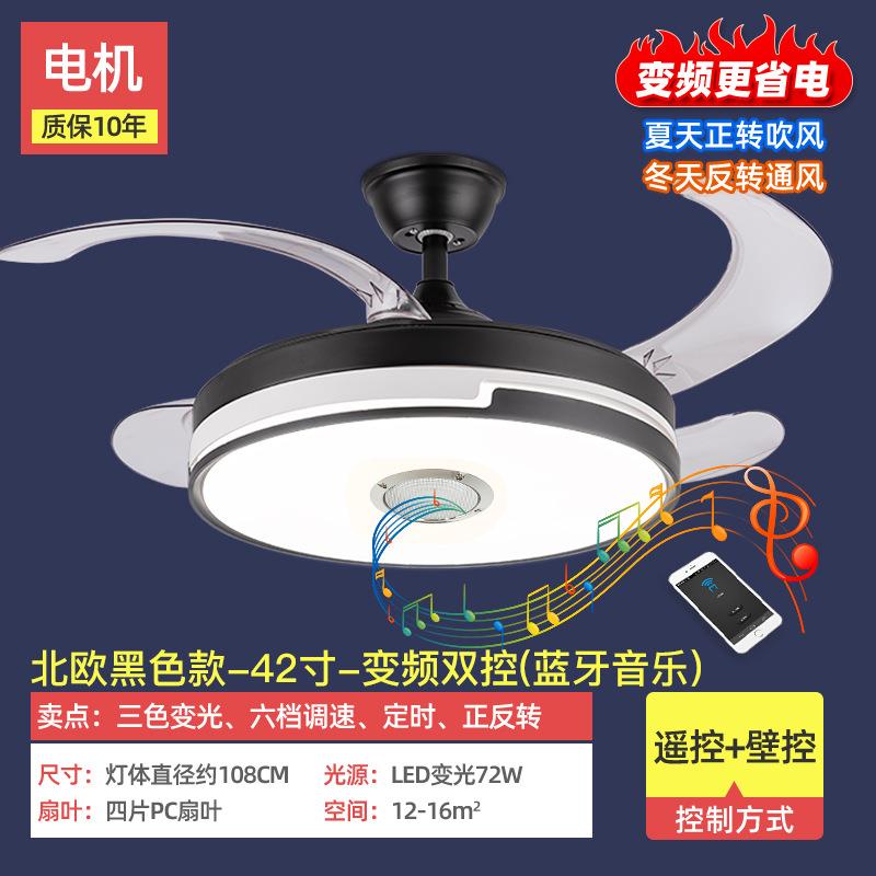 风扇灯吊扇风扇客厅吊扇大风力带风扇的吊灯风扇灯卧室餐厅客厅灯