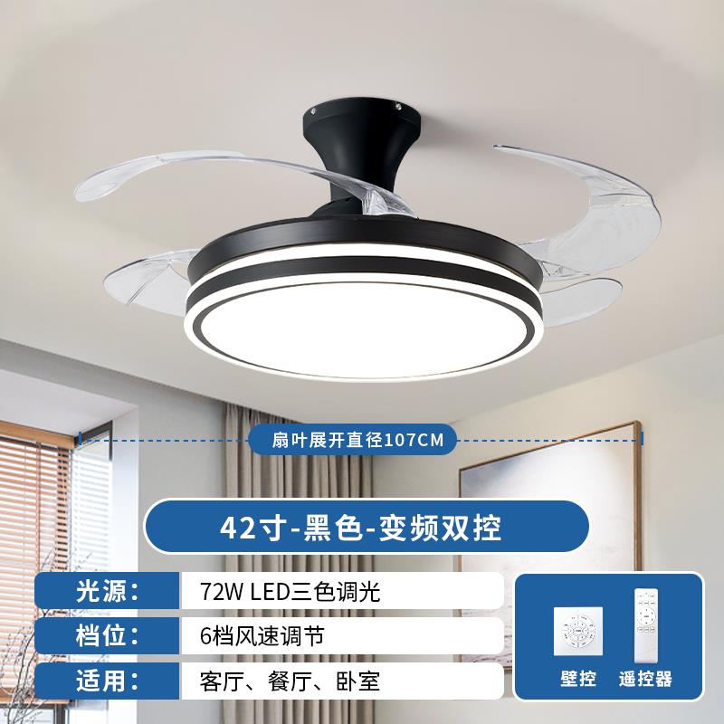 吸顶风扇灯2024新款隐形吊扇灯卧室客厅餐厅电扇灯一体带风扇吊灯