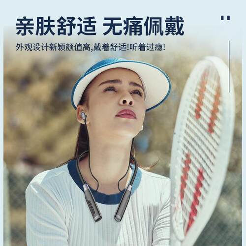Xrmai/鑫锐迈 X1升级版A14T-Pro四喇叭蓝牙耳机颈挂脖式无线运动