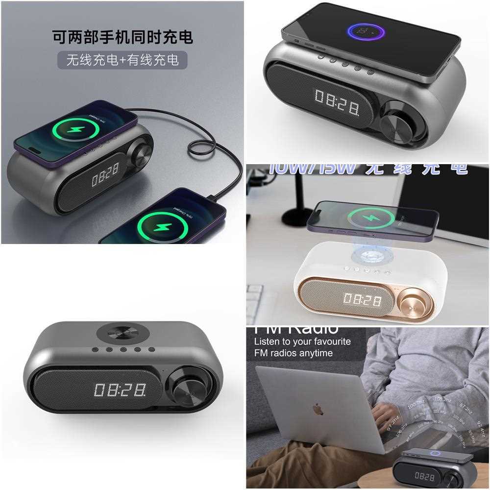 亚马逊新款床头无线充音响无线充电器蓝牙音箱LED时钟闹钟音响