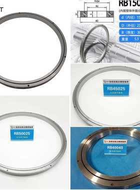 轴承交叉滚子轴承厂家RB40040RB45025RB50025