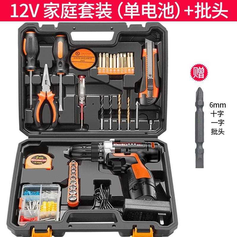手电钻锂电钻家用多功能充电手钻手枪钻电动工具套装电动螺丝刀