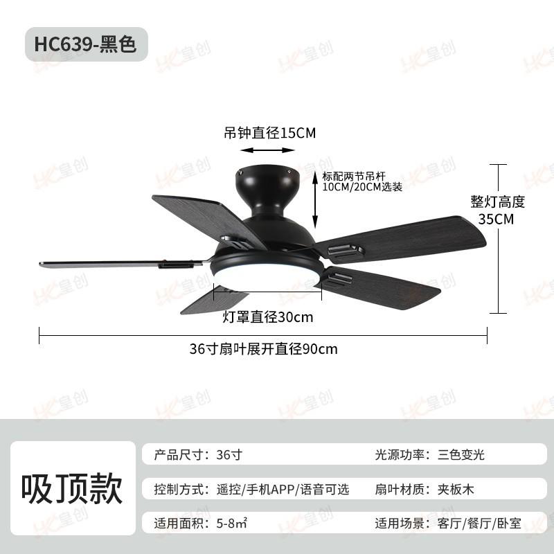 风扇灯卧室柔风变频智能吊扇灯静音客厅电扇灯餐厅极简风中山灯具