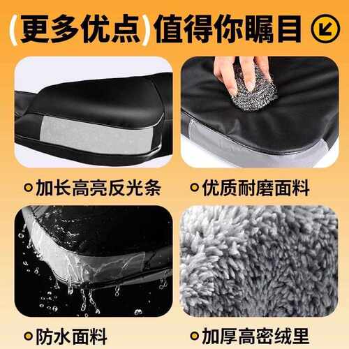 电动摩托车手把套冬季保暖防水电瓶车把套挡风罩加厚棉护手套防寒