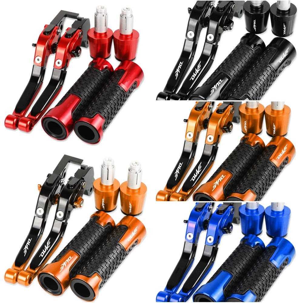 适用KTM RC390 DUKE390 250 200改装刹车牛角离合手把套拉 杆配件
