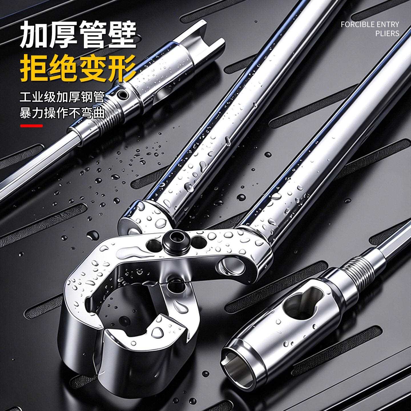 工业级多功能大开口消防大力钳 三合一加厚加长强力夹持大力钳图片