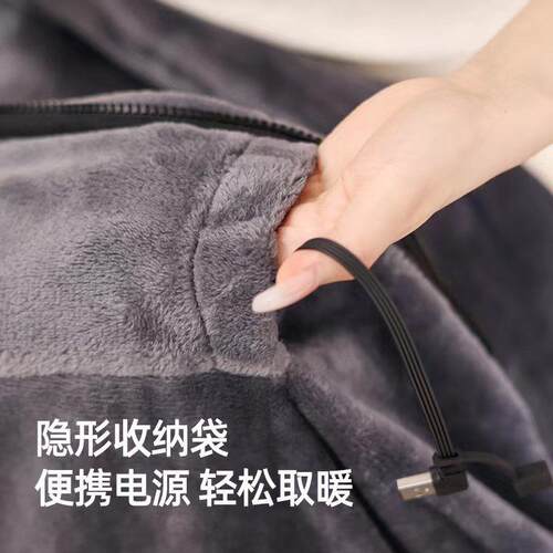 电热USB充电可水洗盖腿暖身发热披肩毛毯办公室加热褥子户外家用