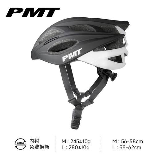 PMT骑行头盔山地自行单车公路安全帽男女一体成型透气户外运动M12