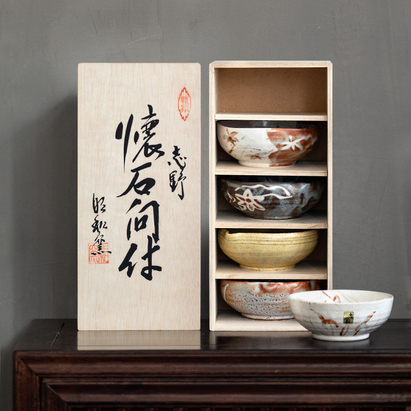 日本进口志野烧手工粗陶怀石料理钵复古碗家用餐具套装汤碗小钵