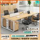 职员办公桌椅组合现代四六人位屏风卡座办公桌办公室电脑桌员工位