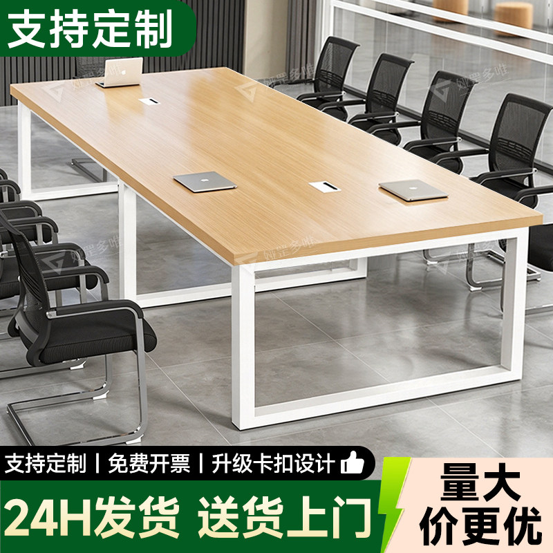 会议桌卡扣设计加厚面板加粗钢架图片