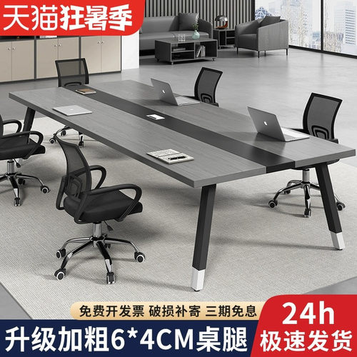 会议桌娅罡多唯培训工作台