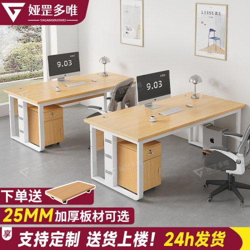 单人位现代简约办公电脑桌