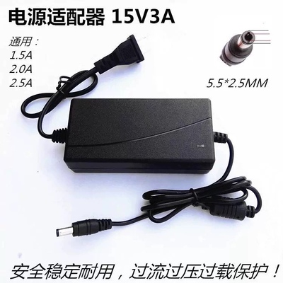 适用山水播放器SS806 T50 T58移动音响电源适配器15V2A3A充电器