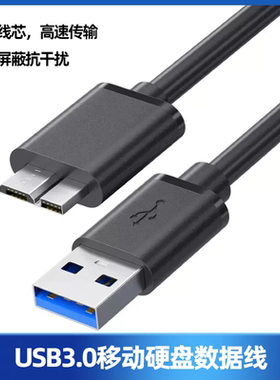 适用三星Note3n9009充电器sm-n9002数据线s5n9008v手机直充头