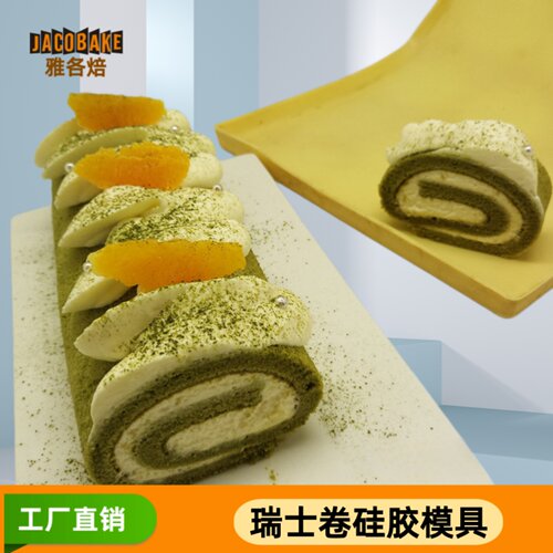 28X28蛋糕卷烤盘模具灯箱用毛巾雪花酥为粘家用烘焙工具铂金硅胶