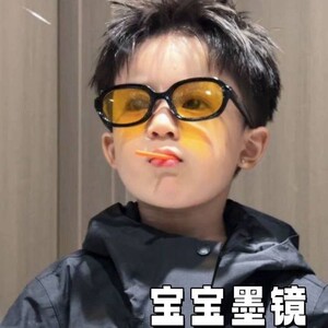 立减5元儿童防晒太阳镜