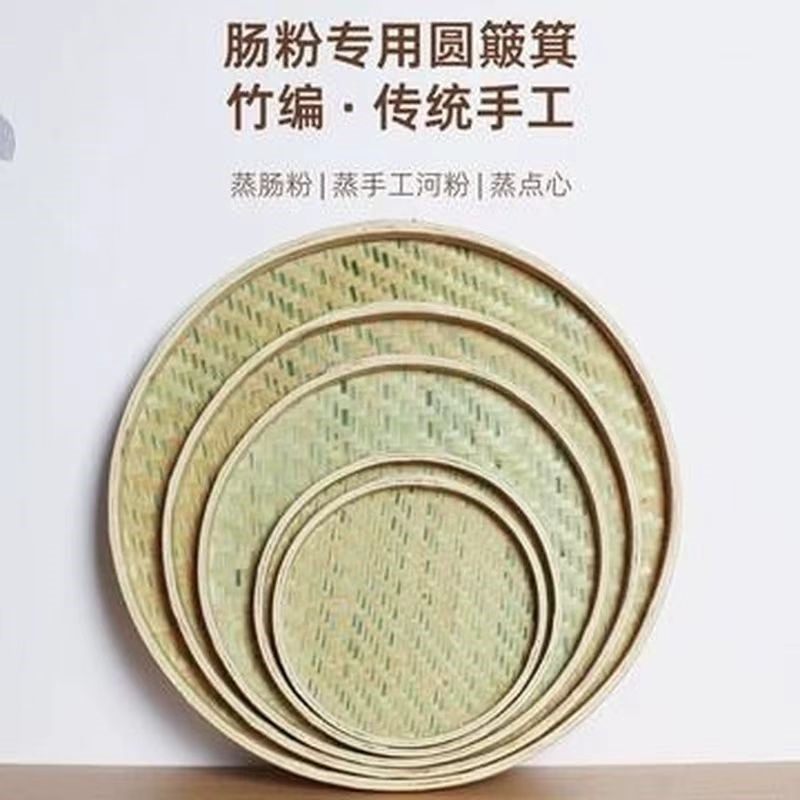 【已售10W+】家用竹制品簸箕