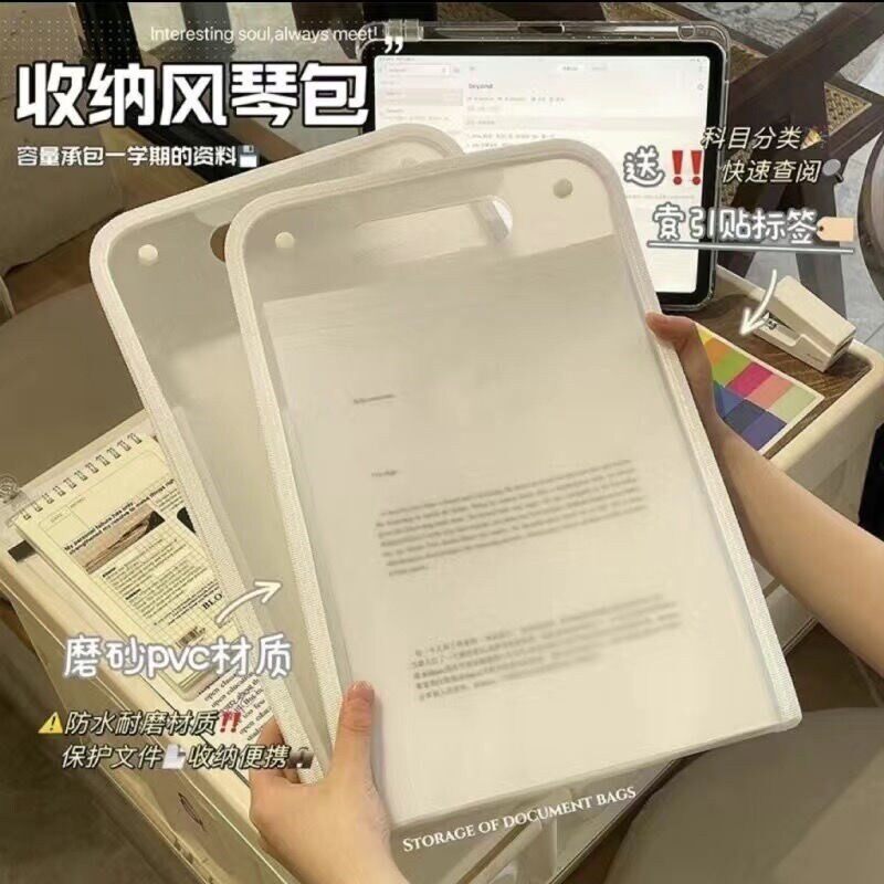 A4试卷收纳卷子神器多层大容量ins高颜值文件夹学生手提式风琴包
